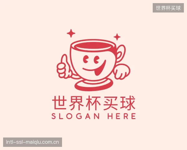 认识世界杯买球平台